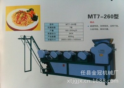 全自动压面机流水线的技术革新与市场报告——以任县金冠机械厂5/6/7组系列为例