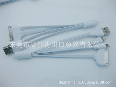 展能贸易新款一拖四笑脸数据线 功能与便利的完美结合