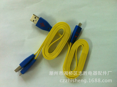 IP5笑脸面条线 低价多彩的实用之选